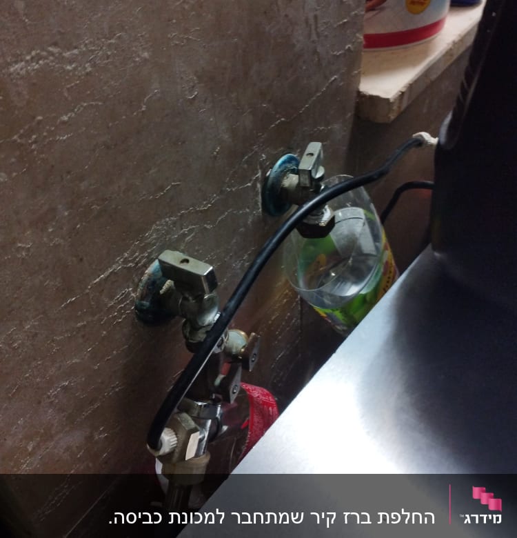 ברזים וצינורות מתחת לכיור במטבח